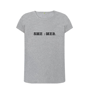 Athletic Grey She \/ Her T-shirt
