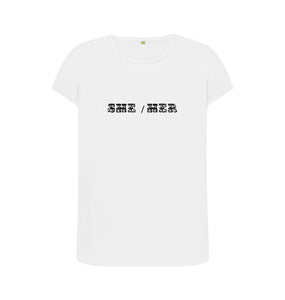 White She \/ Her T-shirt
